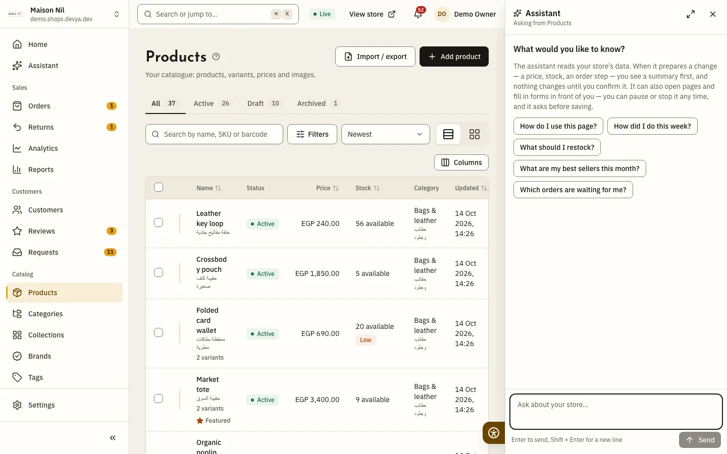 The assistant’s panel open beside the Products page: “Asking from Products” at the top, starter questions, and the question box.