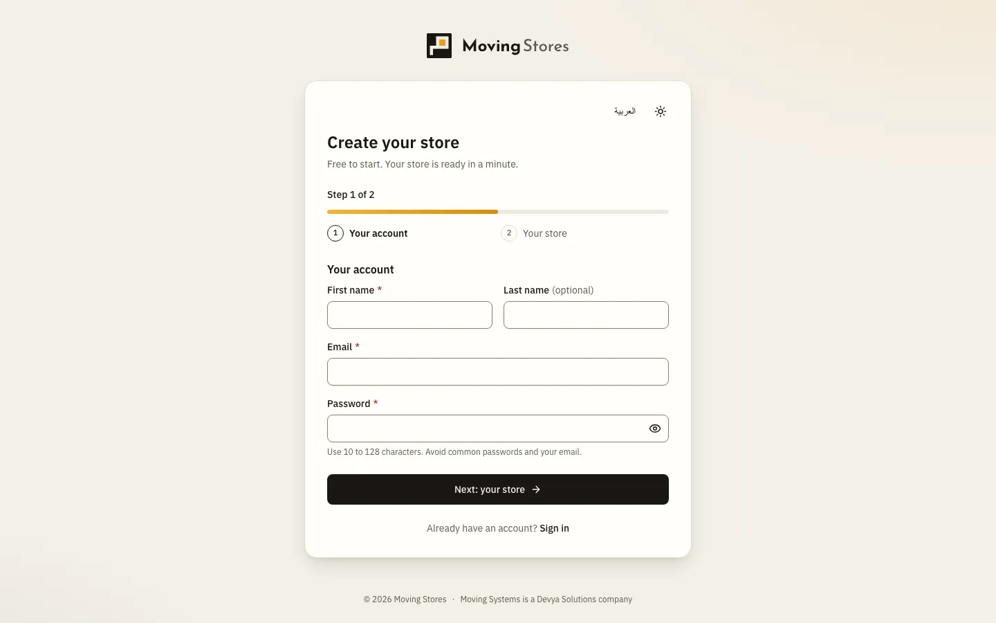 The first step of the Create your store page: the First name, Last name, Email and Password fields, and the Next: your store button.