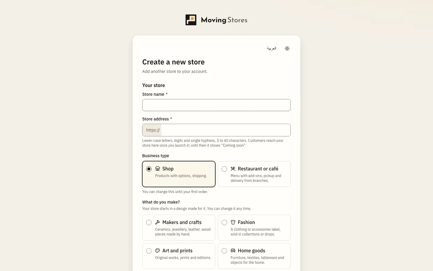 The store fields: the store name and address with the availability message, the Shop and Restaurant or café cards, the What do you make? cards, then the country and the plan.