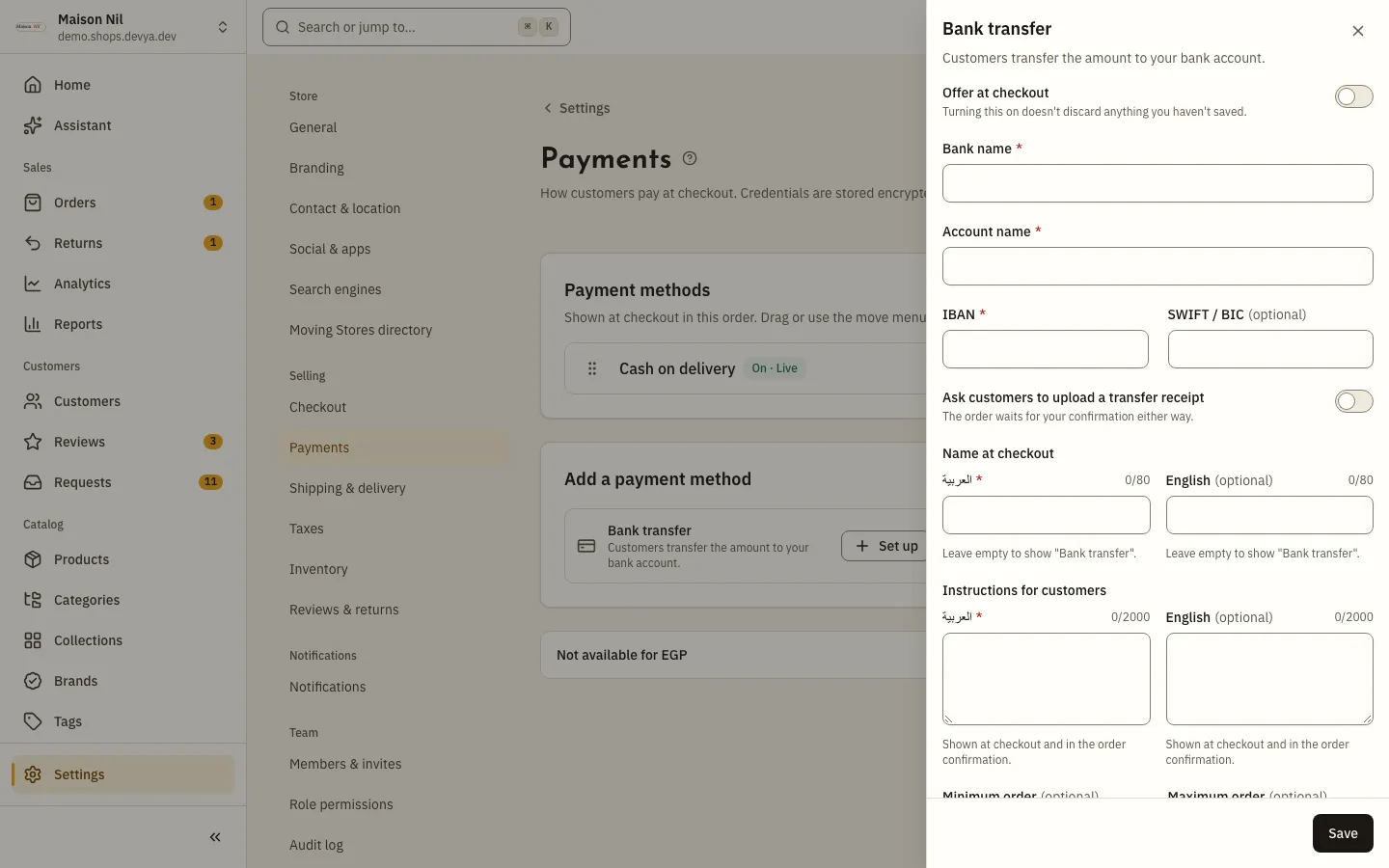 The Bank transfer form: the Offer at checkout switch, the Bank name, Account name, IBAN and SWIFT / BIC fields, the Ask customers to upload a transfer receipt switch, then the name at checkout, the instructions and the limits.