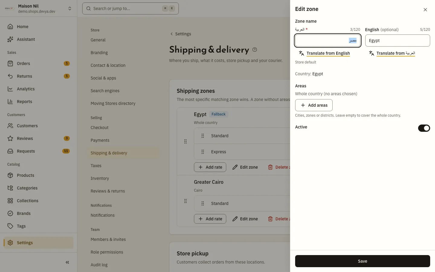 The shipping zone form: the zone name in Arabic and English, the country, the selected areas with the Add areas button, and the Active switch.