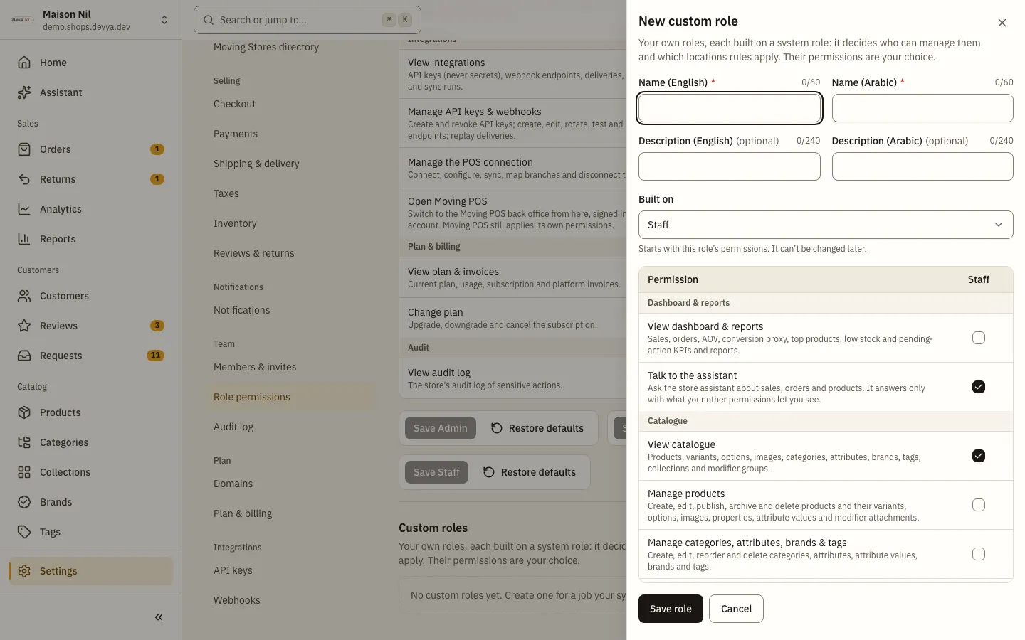 The New custom role panel: the Arabic and English name fields, the Built on field and the permission table.